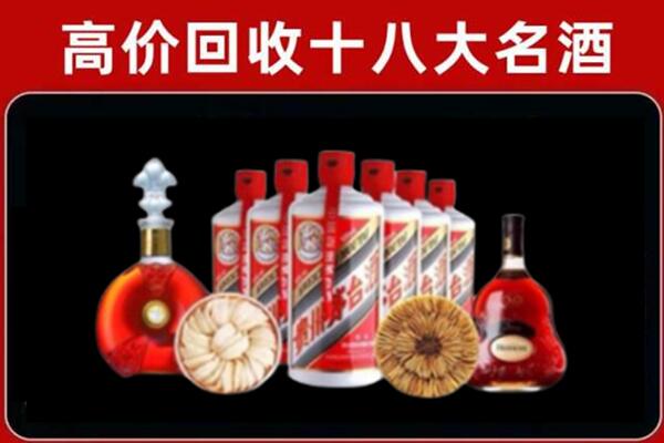 丰都回收名酒店