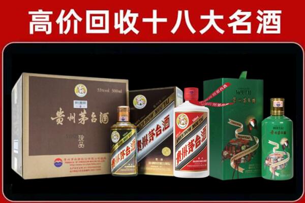 丰都回收铁盖茅台酒