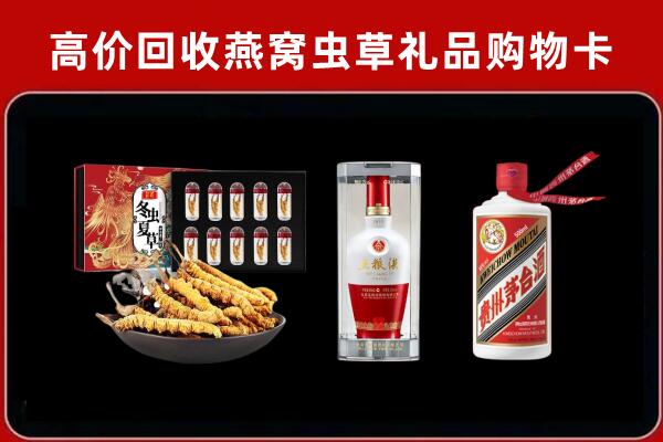 丰都回收名酒哪家好