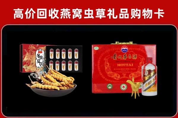 丰都回收15年茅台酒
